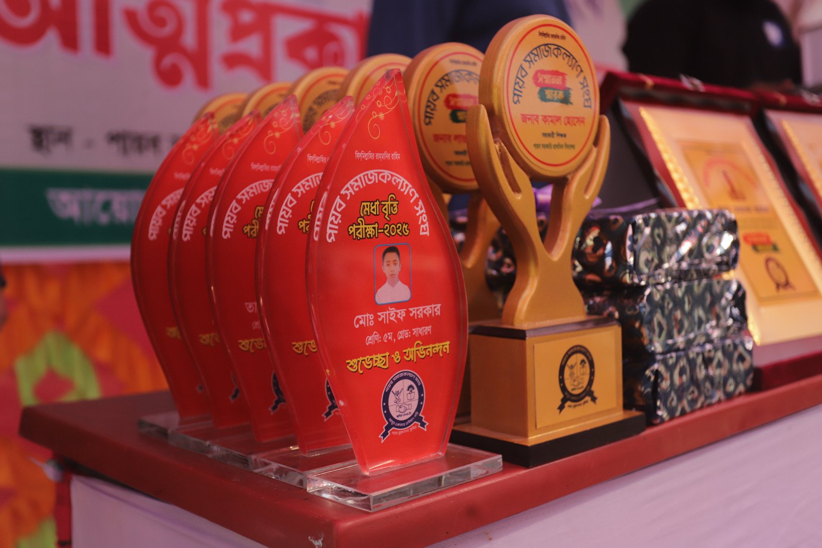 ক্রীড়া ও তারুণ্য